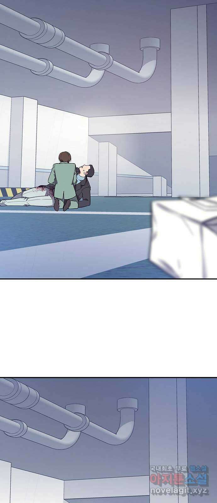 내겐 너무 소란한 결혼 57화 76