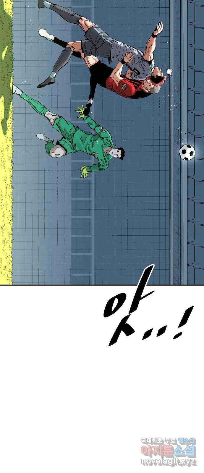 빌드업 144화 2