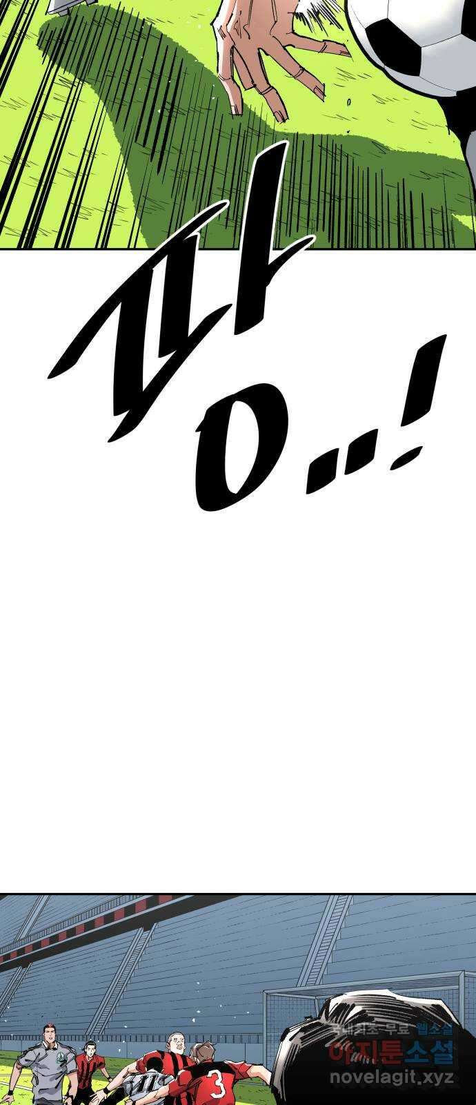빌드업 144화 15
