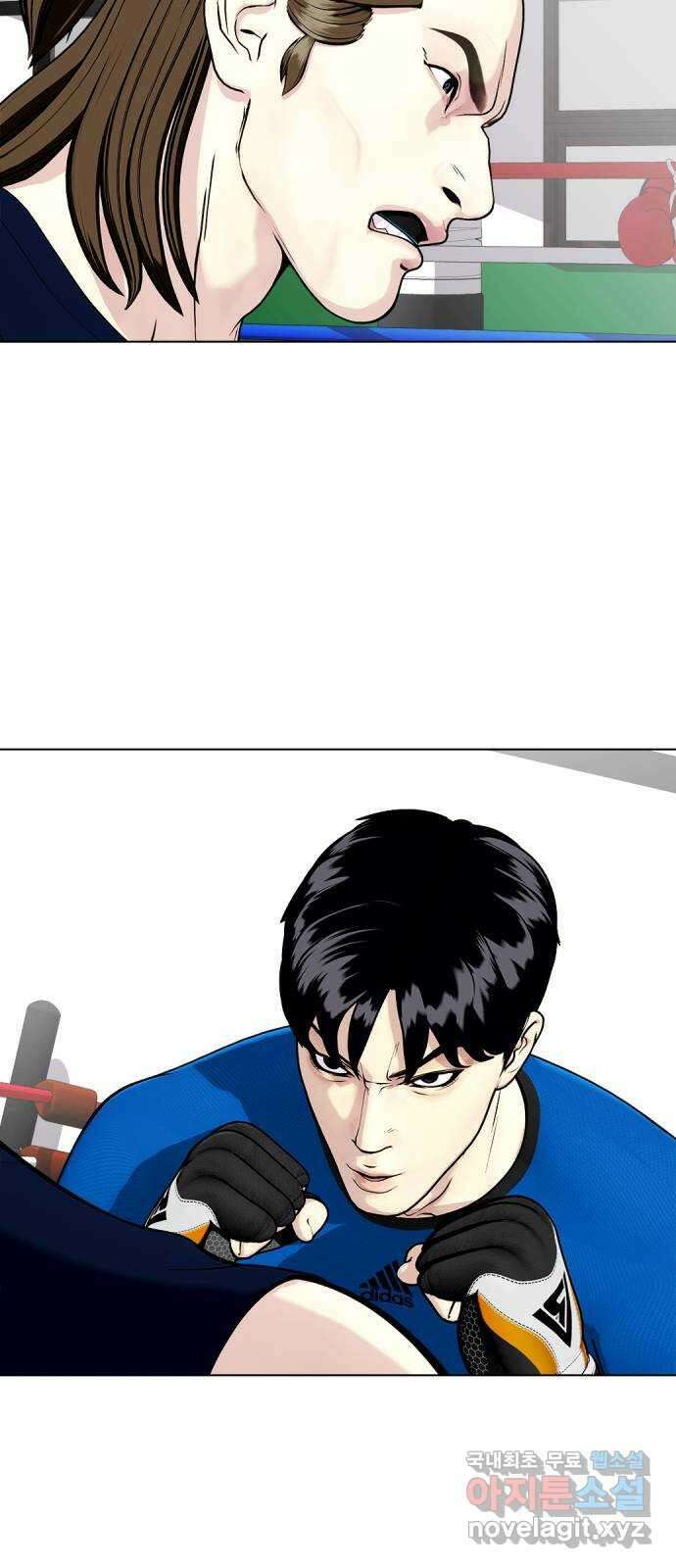 왕따가 격투기를 너무 잘함 31화. 약오르쥬? 4