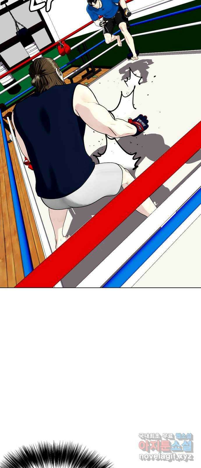 왕따가 격투기를 너무 잘함 31화. 약오르쥬? 21