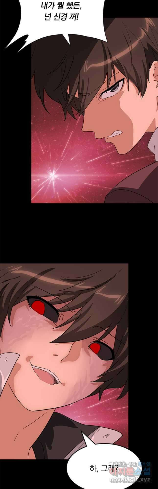 내 여자친구는 좀비 429화 8