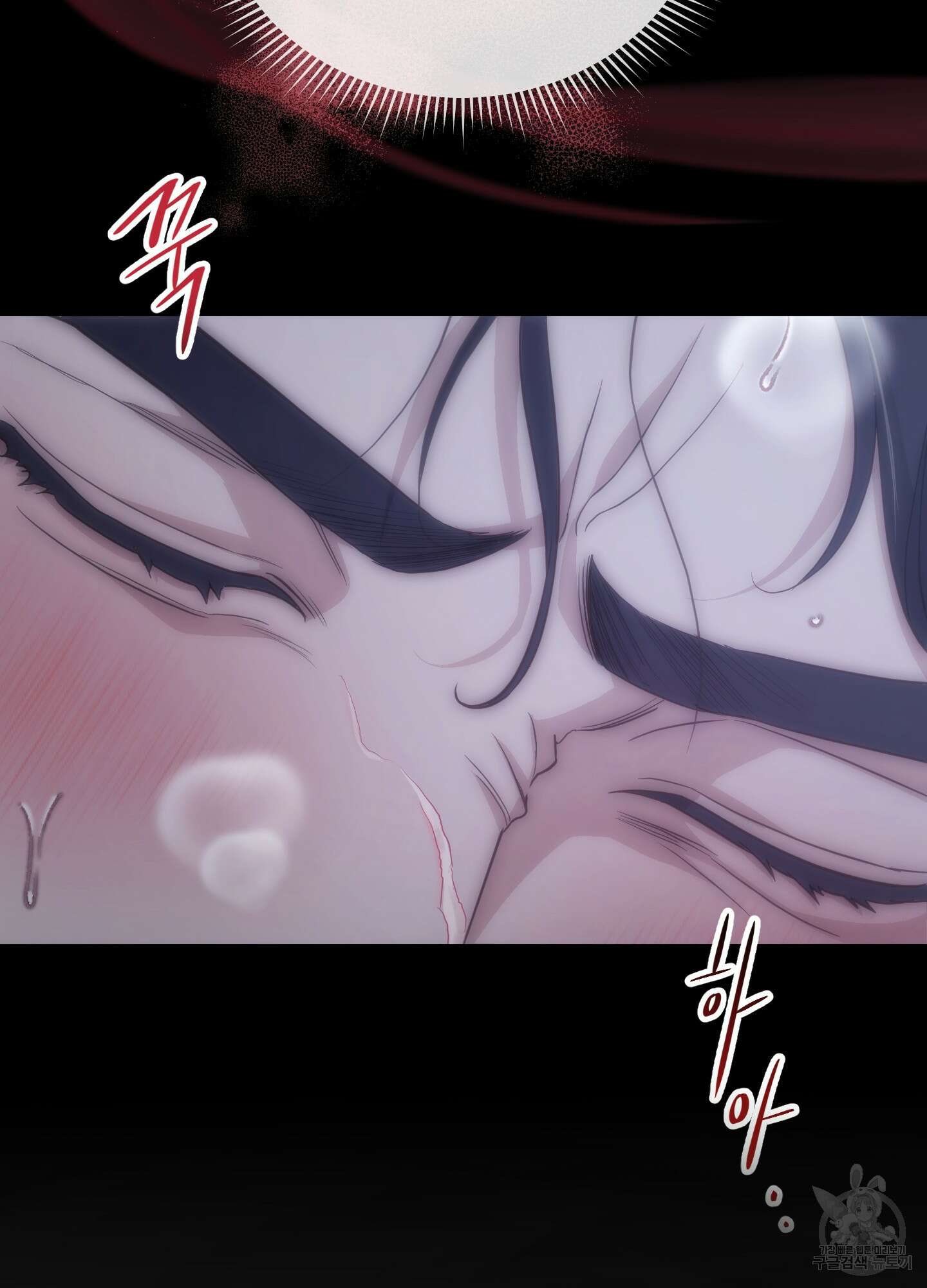 미완관계 1화 10