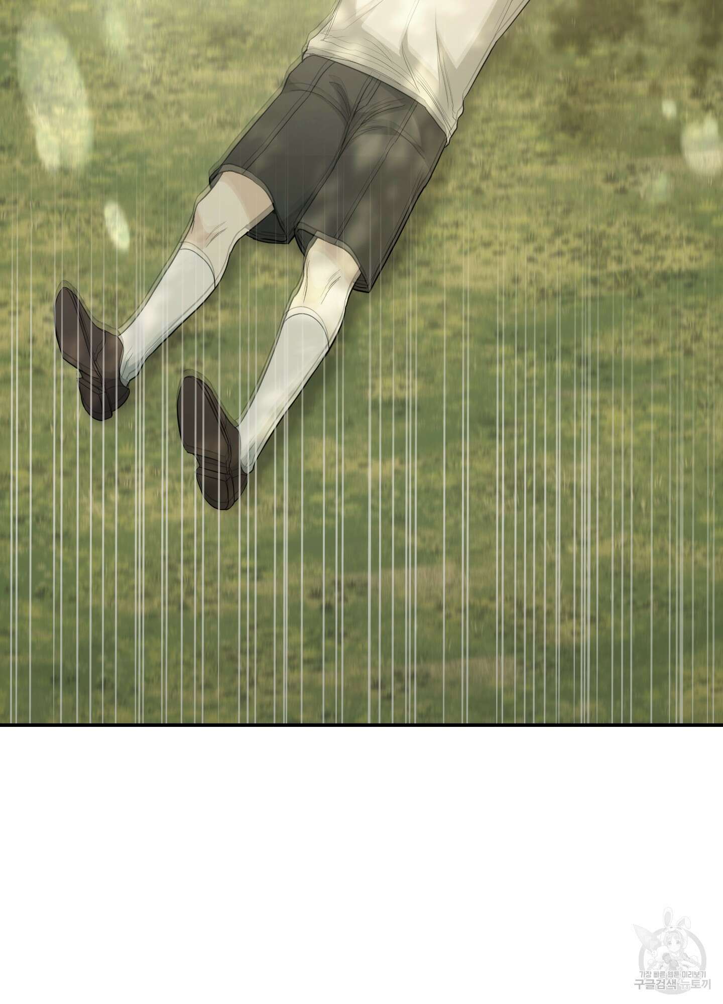 미완관계 5화 6