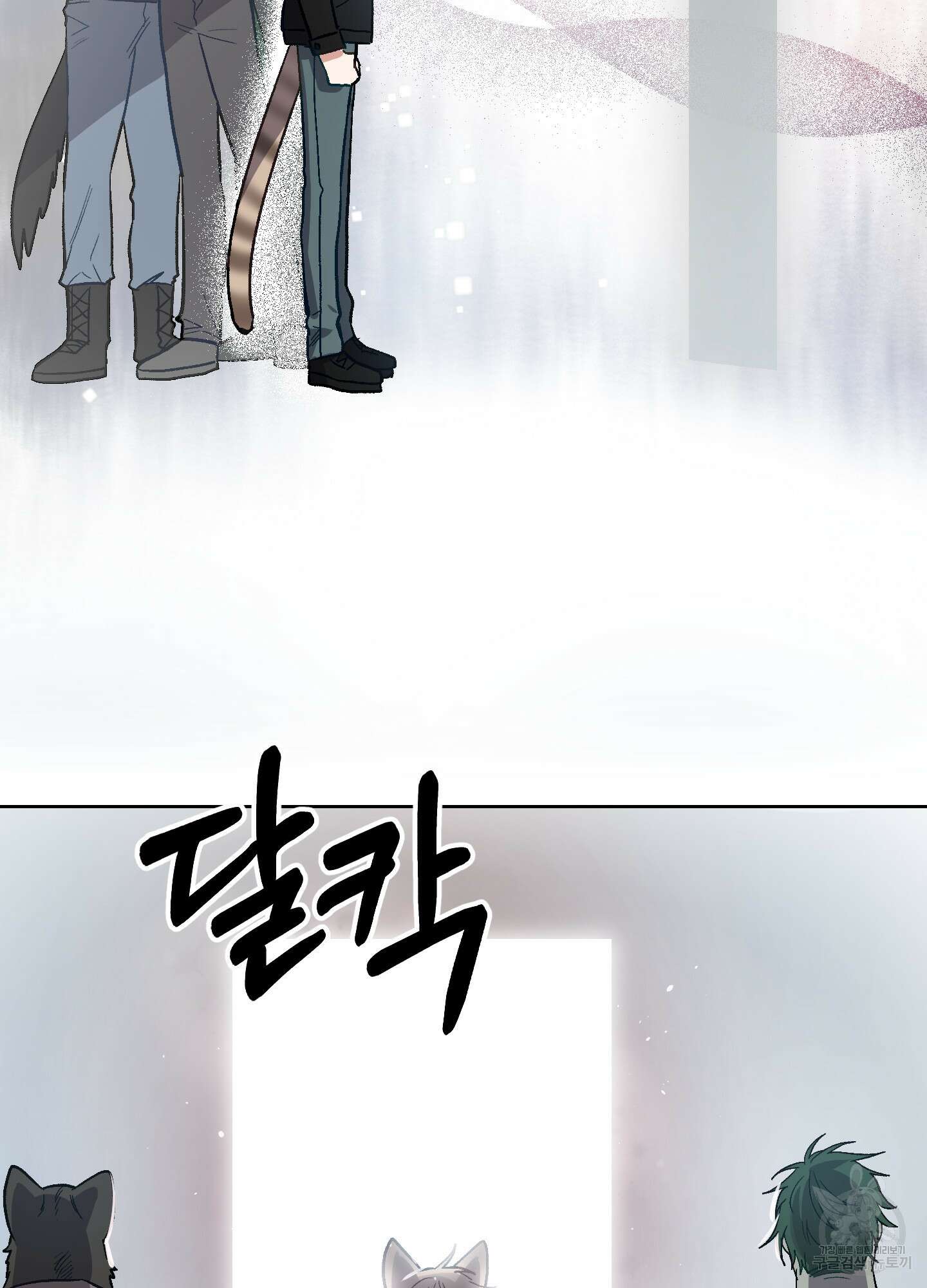 토끼는 3초면 사정합니다 7화(최종화) 10