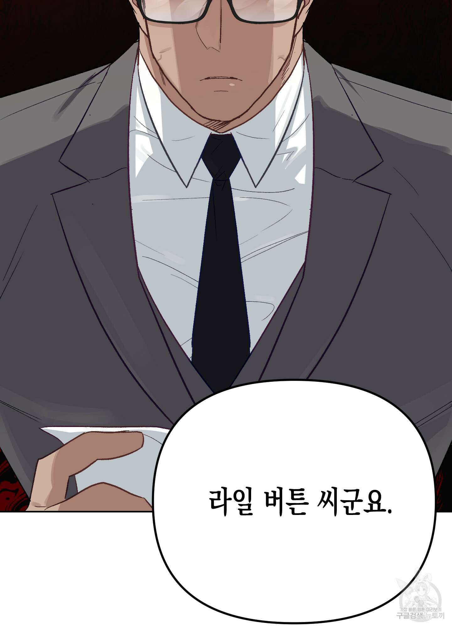 토끼는 3초면 사정합니다 7화(최종화) 16
