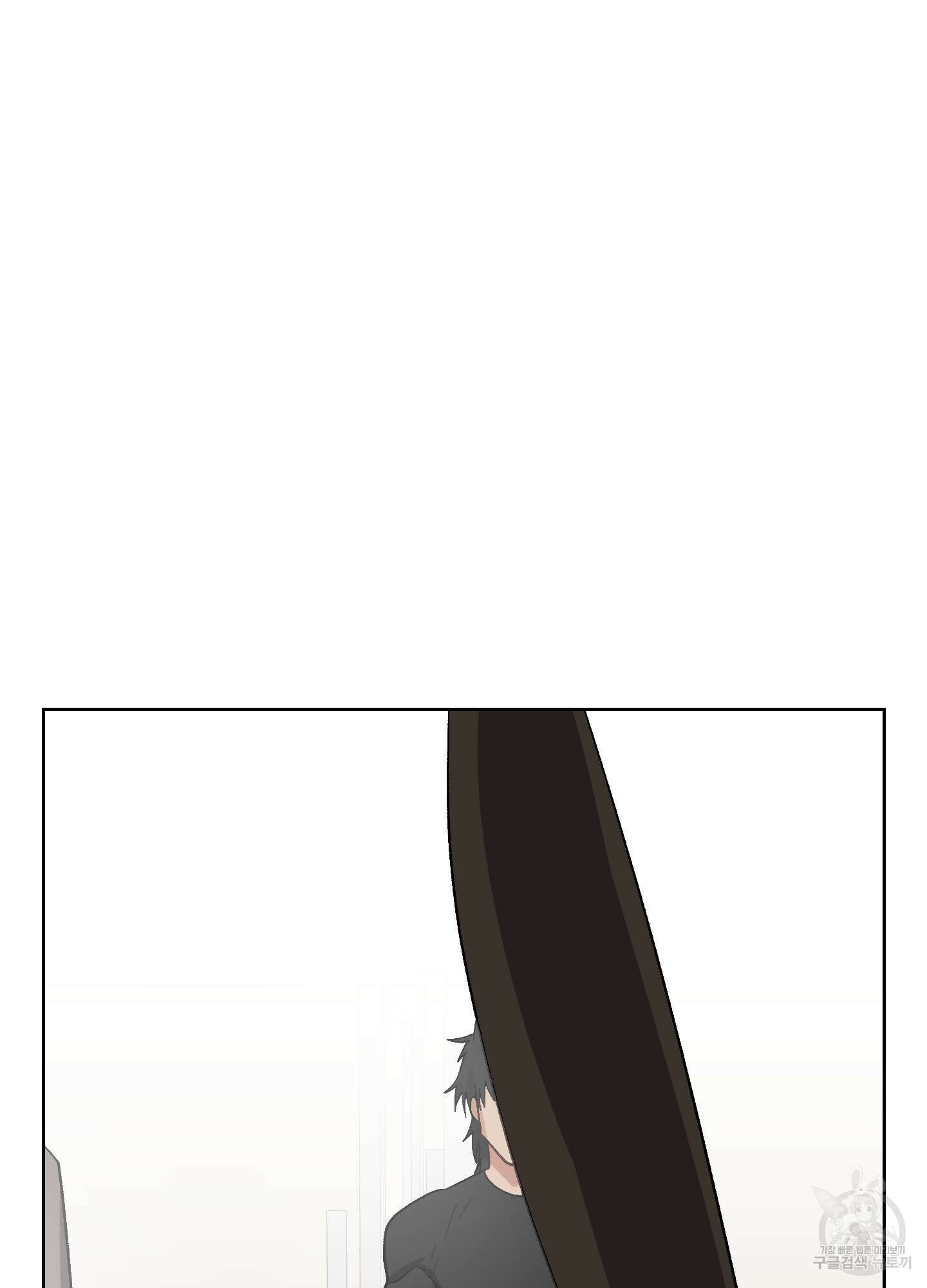 토끼는 3초면 사정합니다 7화(최종화) 17