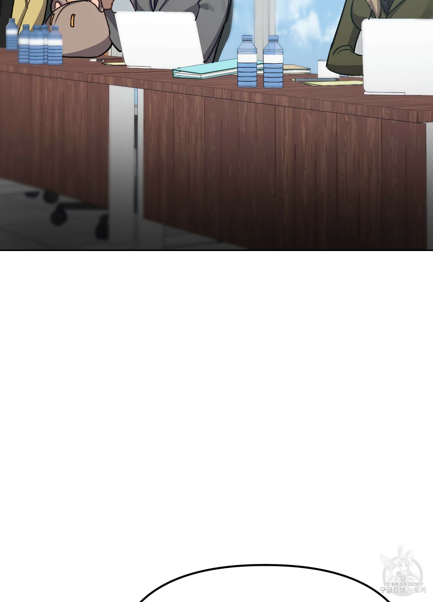 토끼는 3초면 사정합니다 7화(최종화) 28