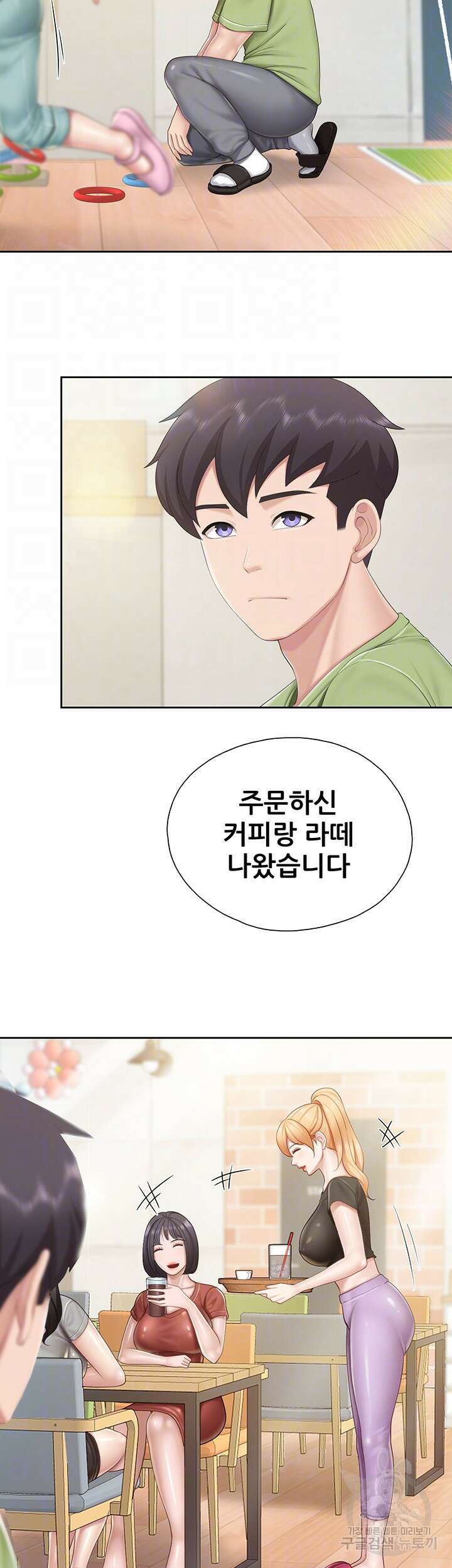 키즈카페 엄마들 82화 6