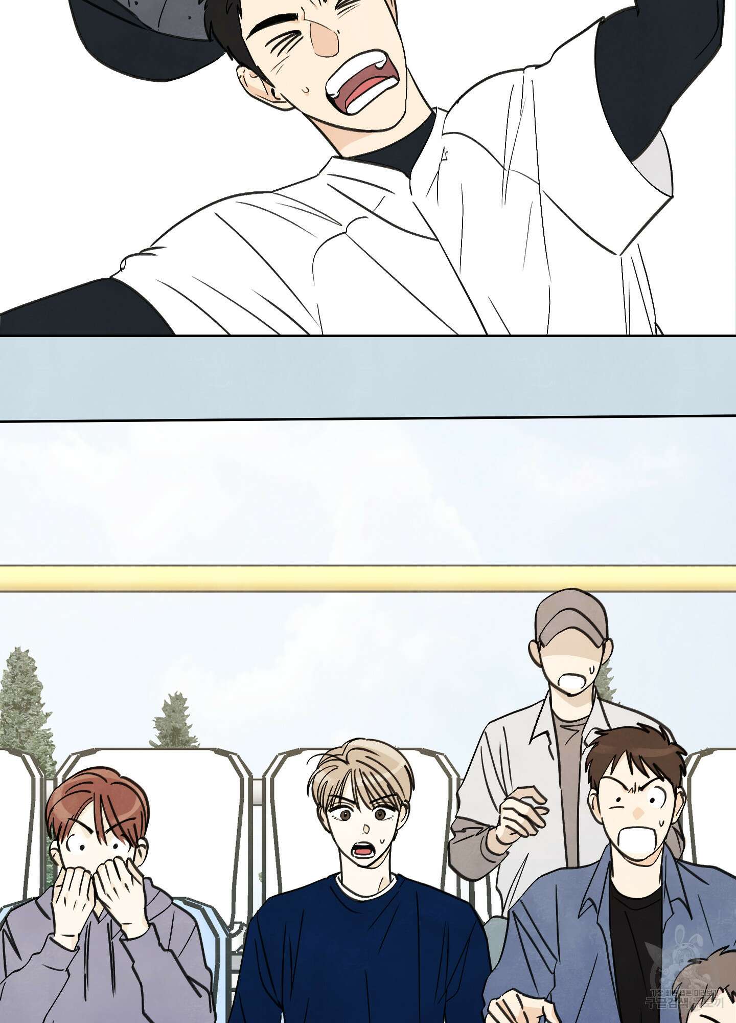 여름이 끝나도 9화 7
