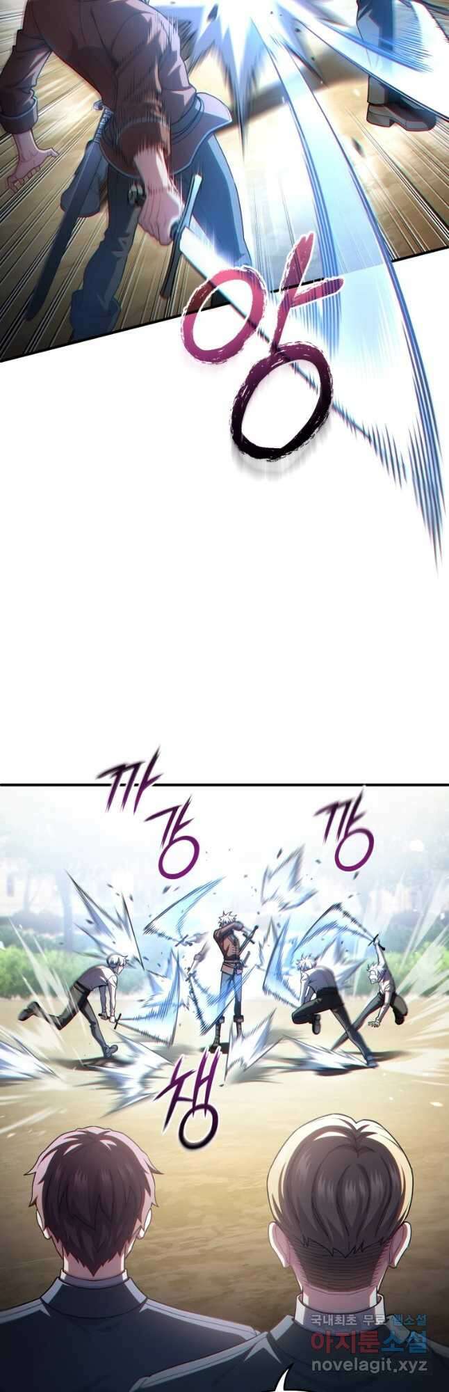 빌어먹을 환생 69화 18