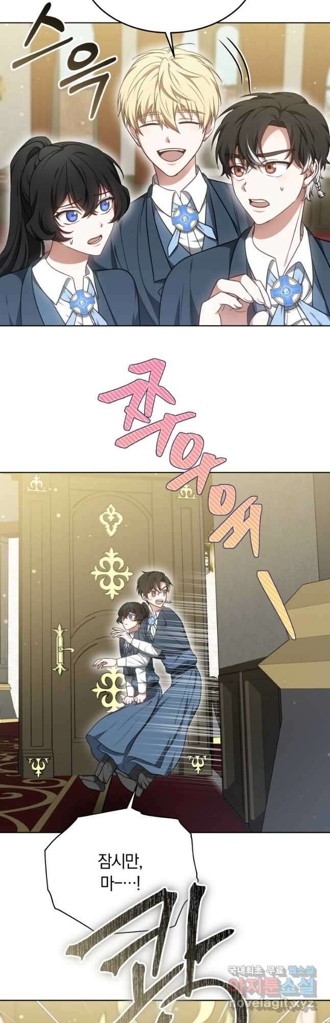 닥터 플레이어 63화 27
