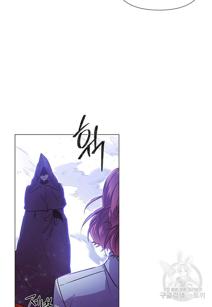 악역에게 정체를 들켜버렸다 125화 2