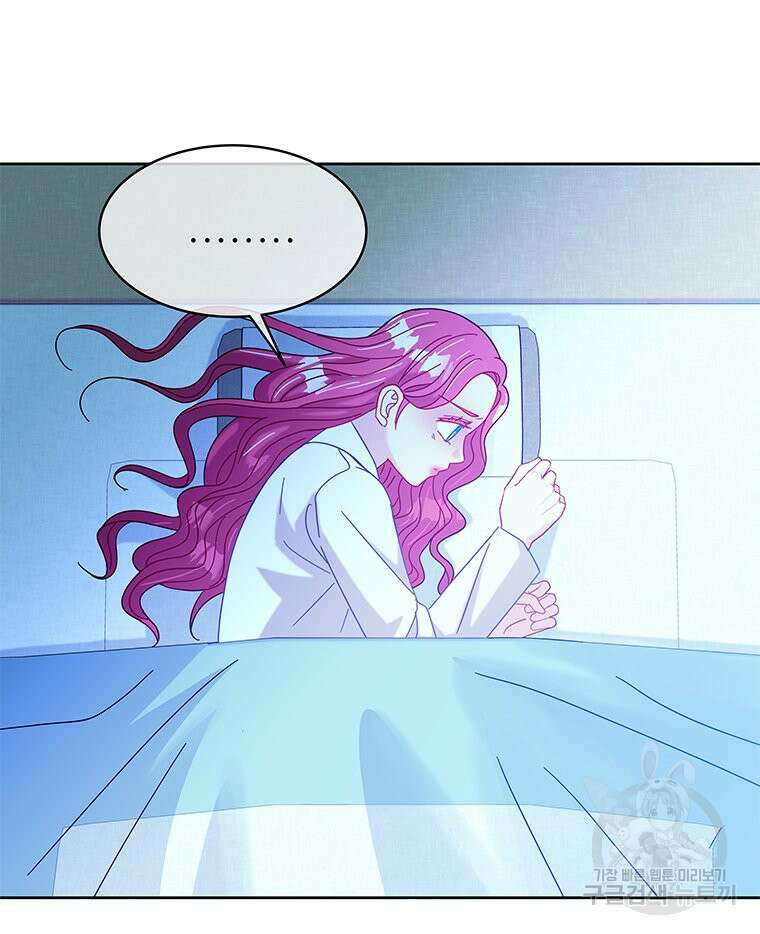 원님의 마법사 37화 2