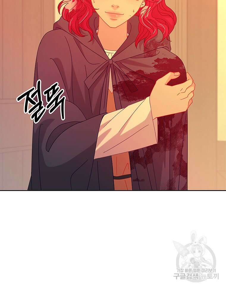 원님의 마법사 37화 77