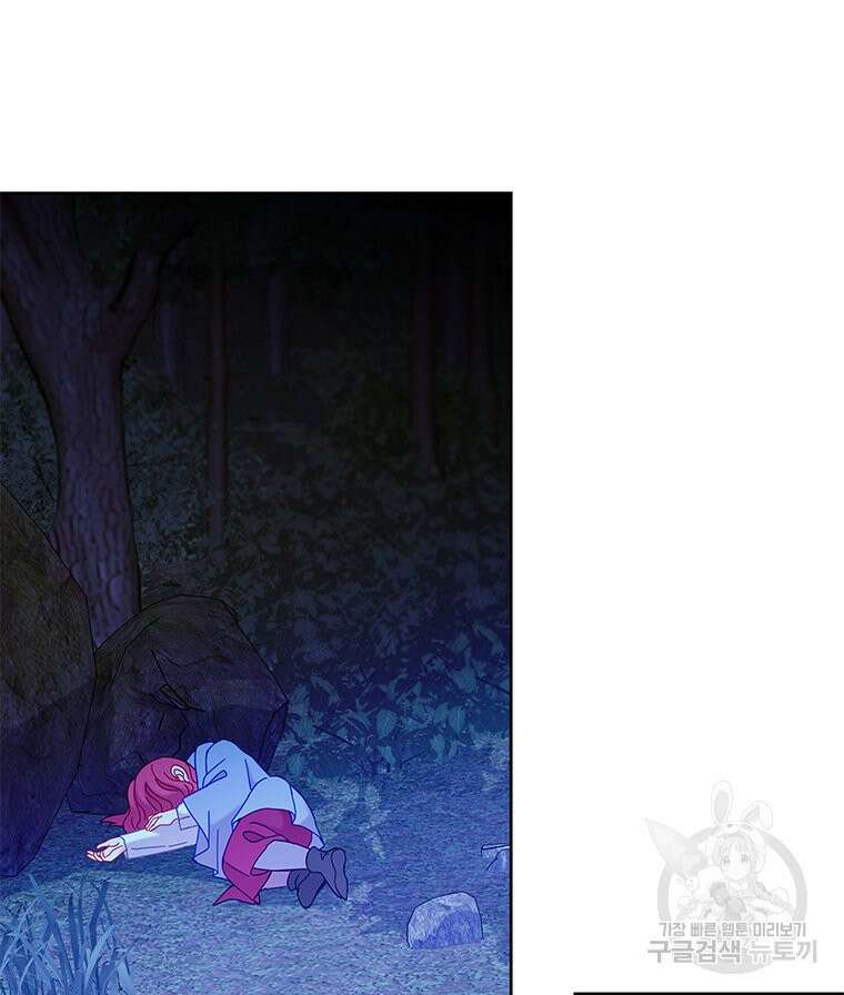 원님의 마법사 37화 111