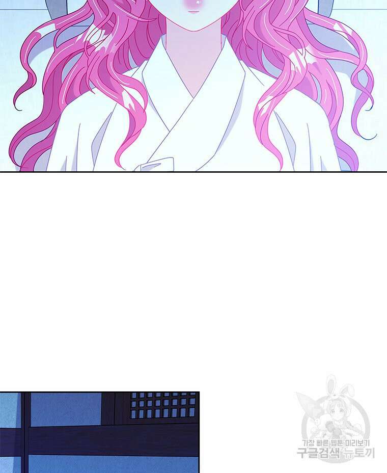 원님의 마법사 37화 128