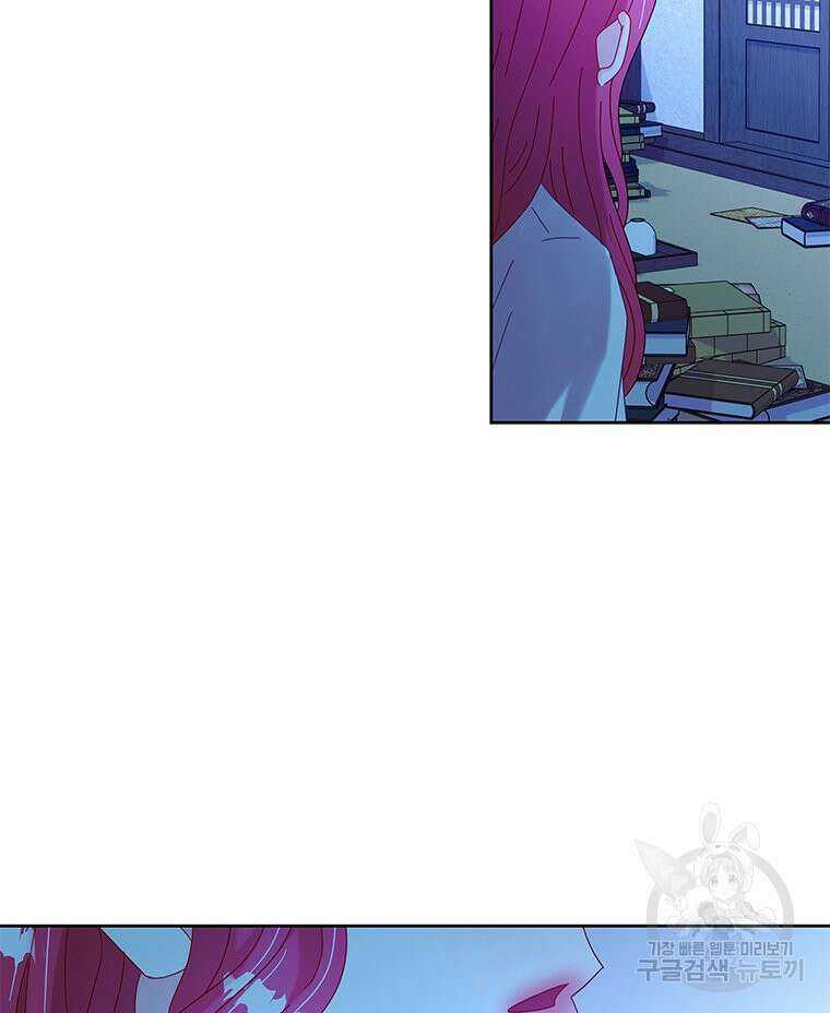 원님의 마법사 37화 130