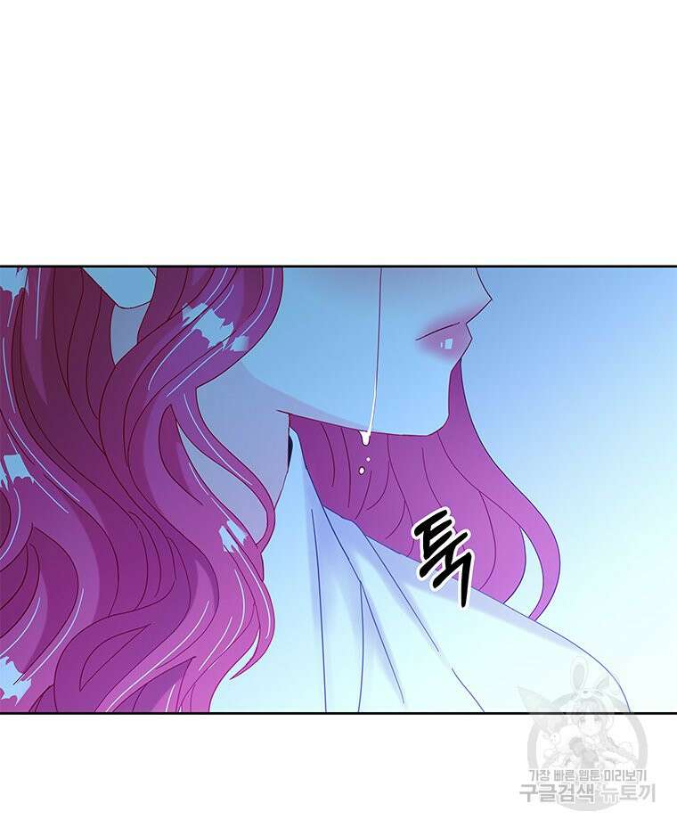 원님의 마법사 37화 132