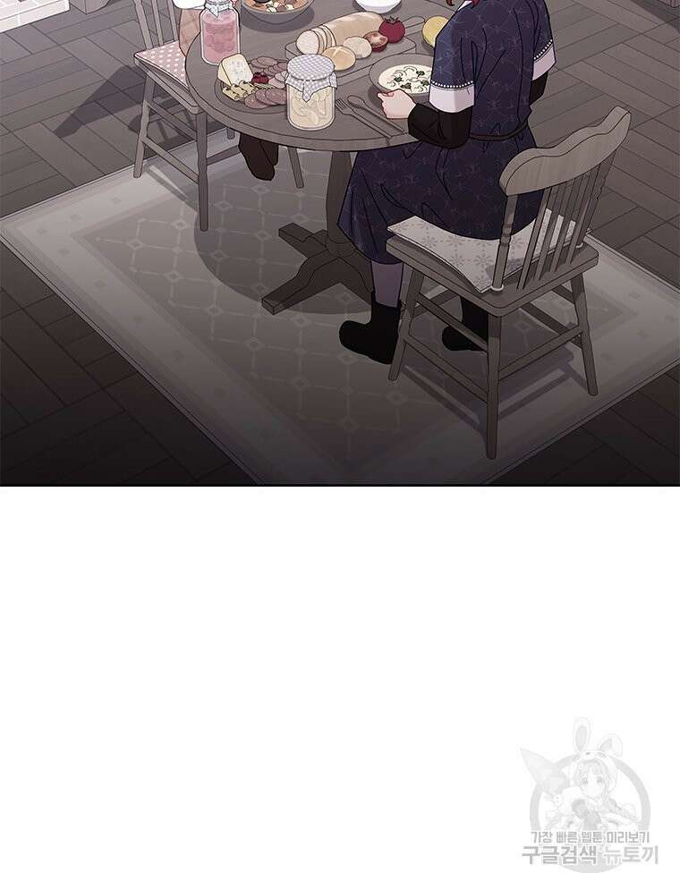 원님의 마법사 37화 134