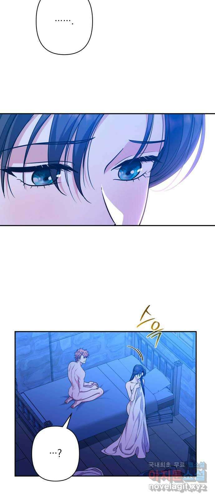 남편을 죽여줘요 62화 : 태양의 사랑 10