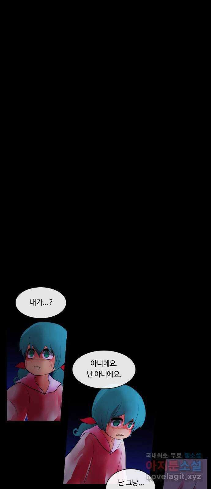 쿠베라 3부 307화 유한자 (13) 1