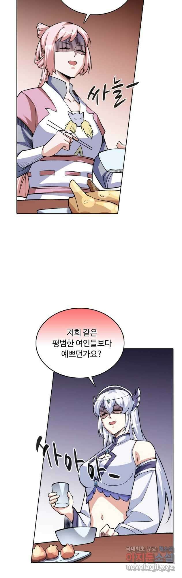 무도독존 367화 6