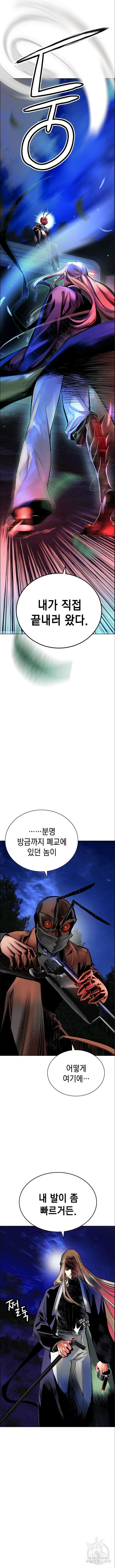 정글쥬스 시즌2 14화 3