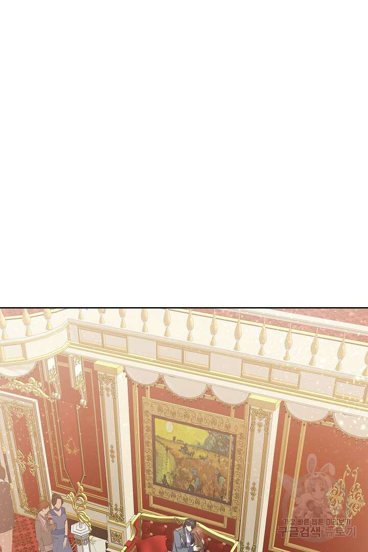 어느 날 악녀가 말했다 12화 4