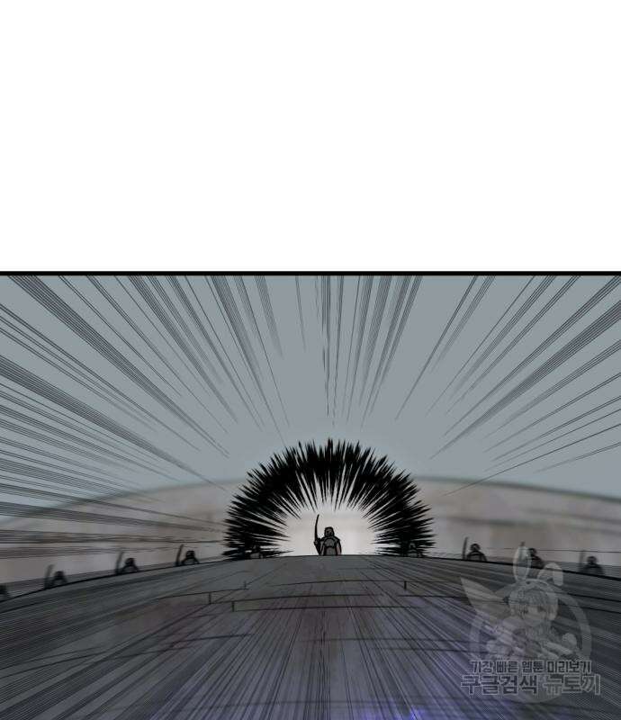 히어로 킬러 136화 19