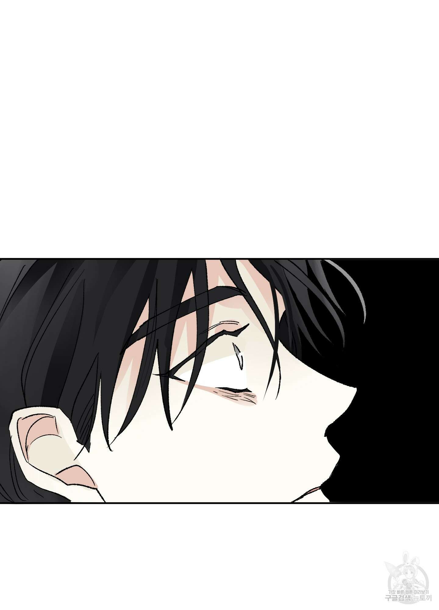 네가 없는 세계 33화 10