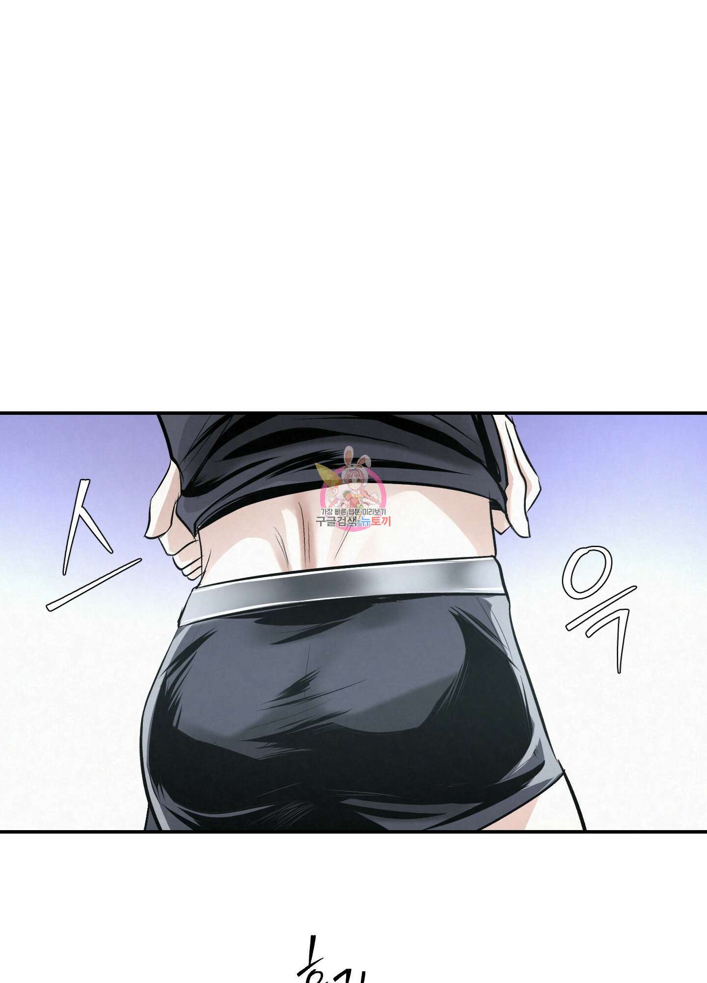 피보다 진한 가이드 8화 1
