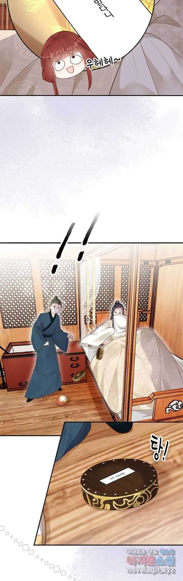 돈쭐 내주러 온 아가씨 18화 3