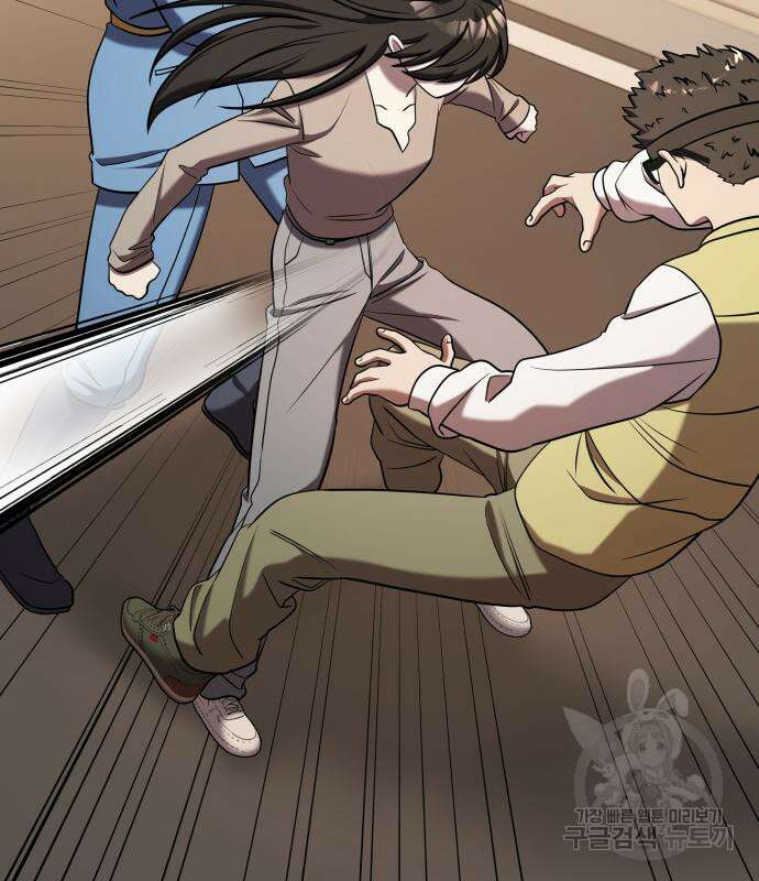 순정빌런 65화 32