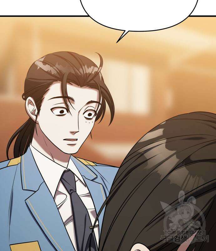 순정빌런 65화 34