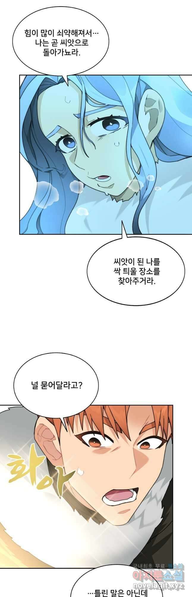 탑에 갇혀 고인물 59화 20