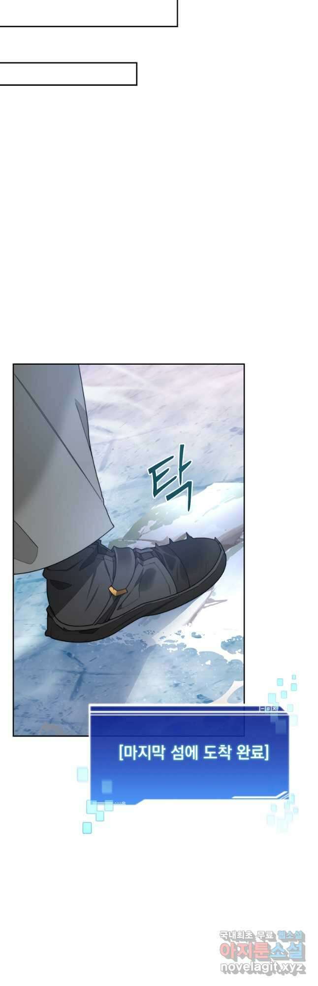 탑에 갇혀 고인물 59화 37