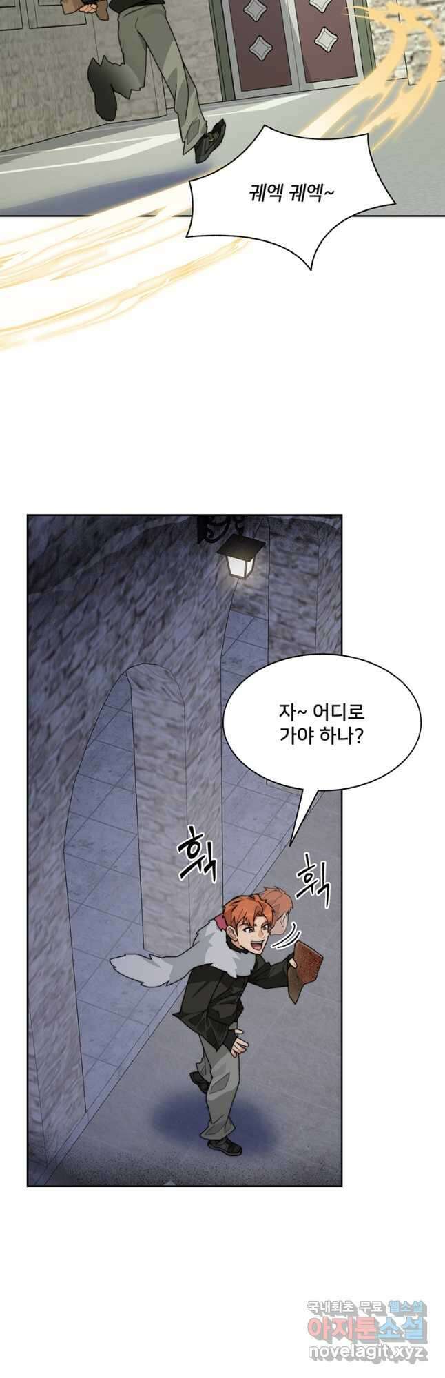 탑에 갇혀 고인물 59화 43