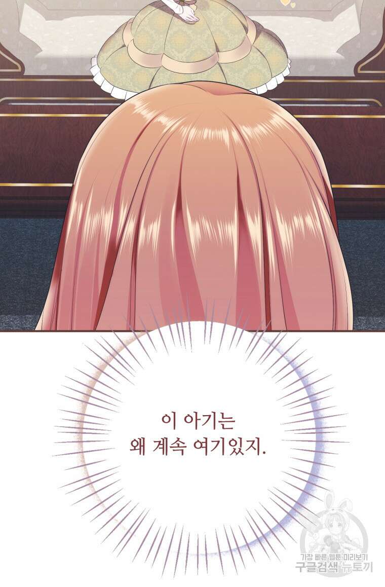 플레누스 18화 10
