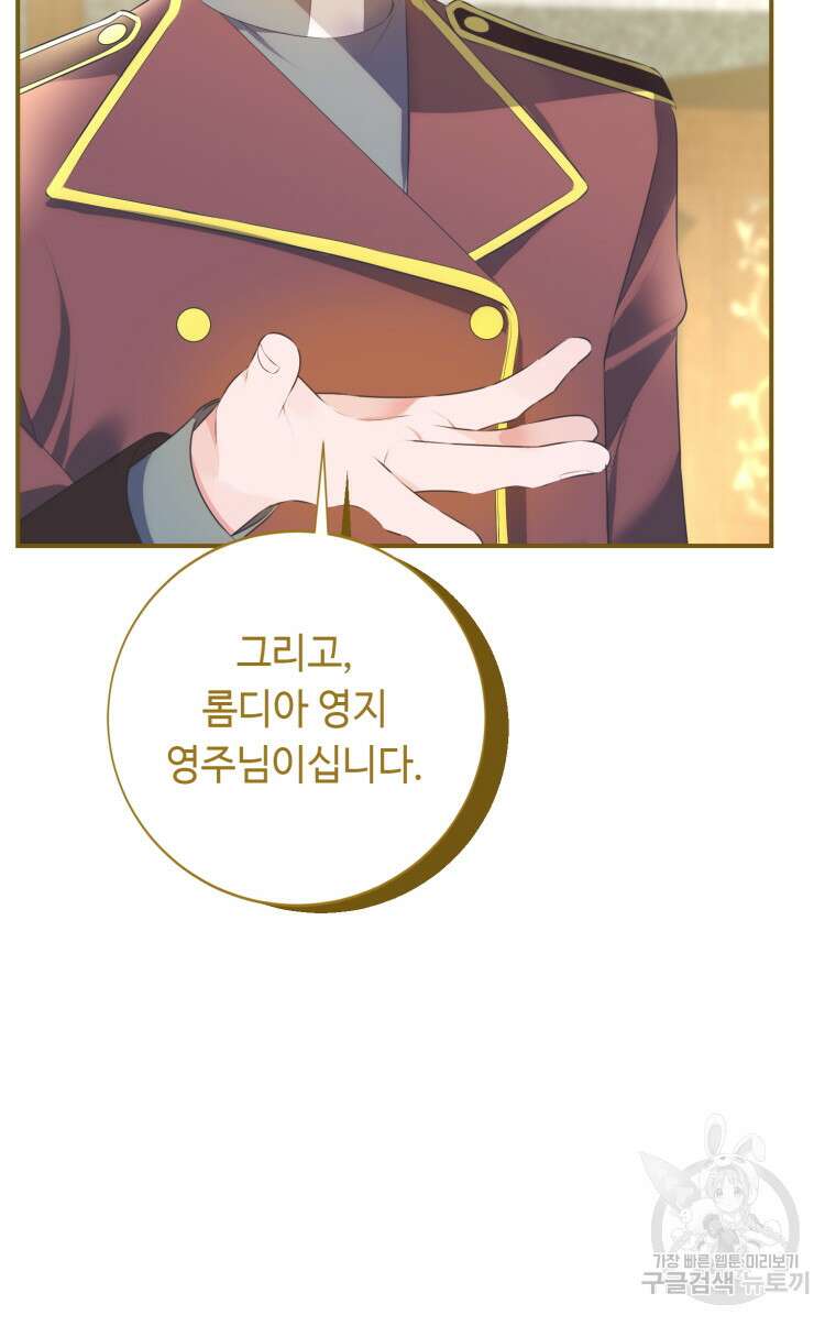 플레누스 18화 18