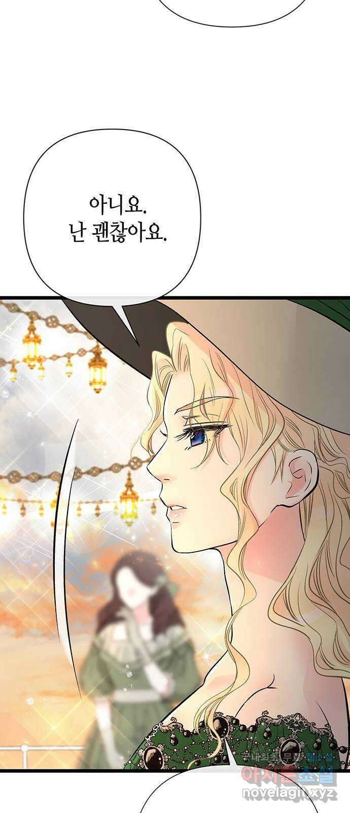 문제적 왕자님 43화 : 선상의 티파티 11
