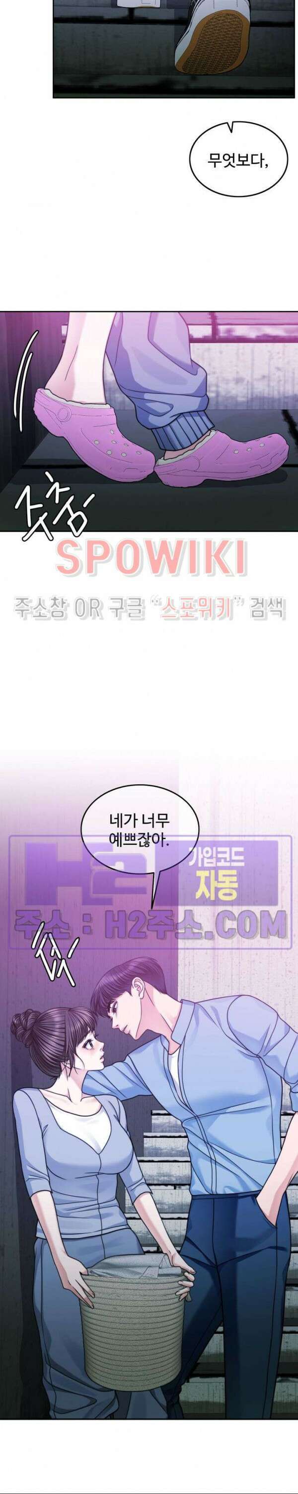 천일의 아내 시즌2 65화 6