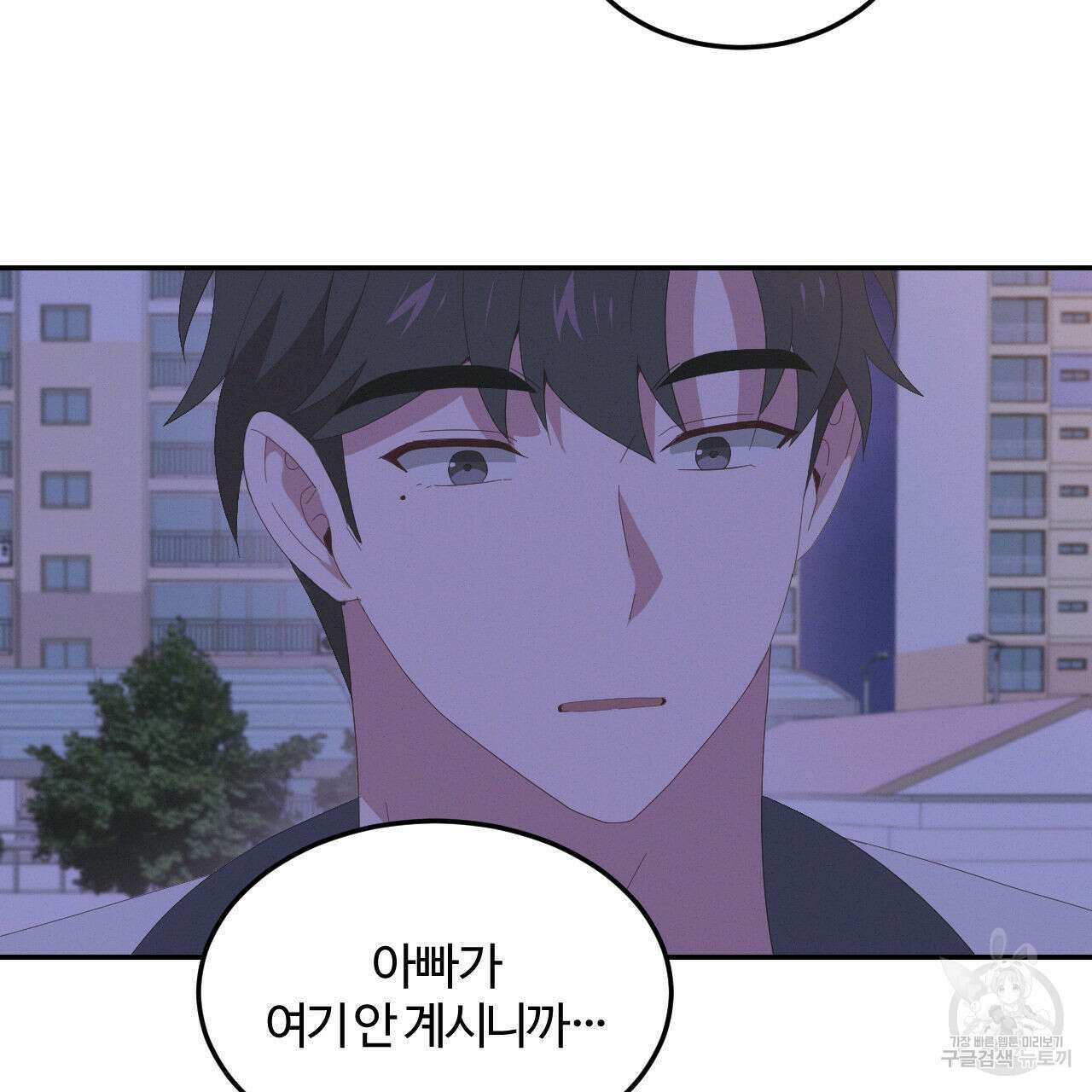 영웅은 죽고 싶다 10화 5