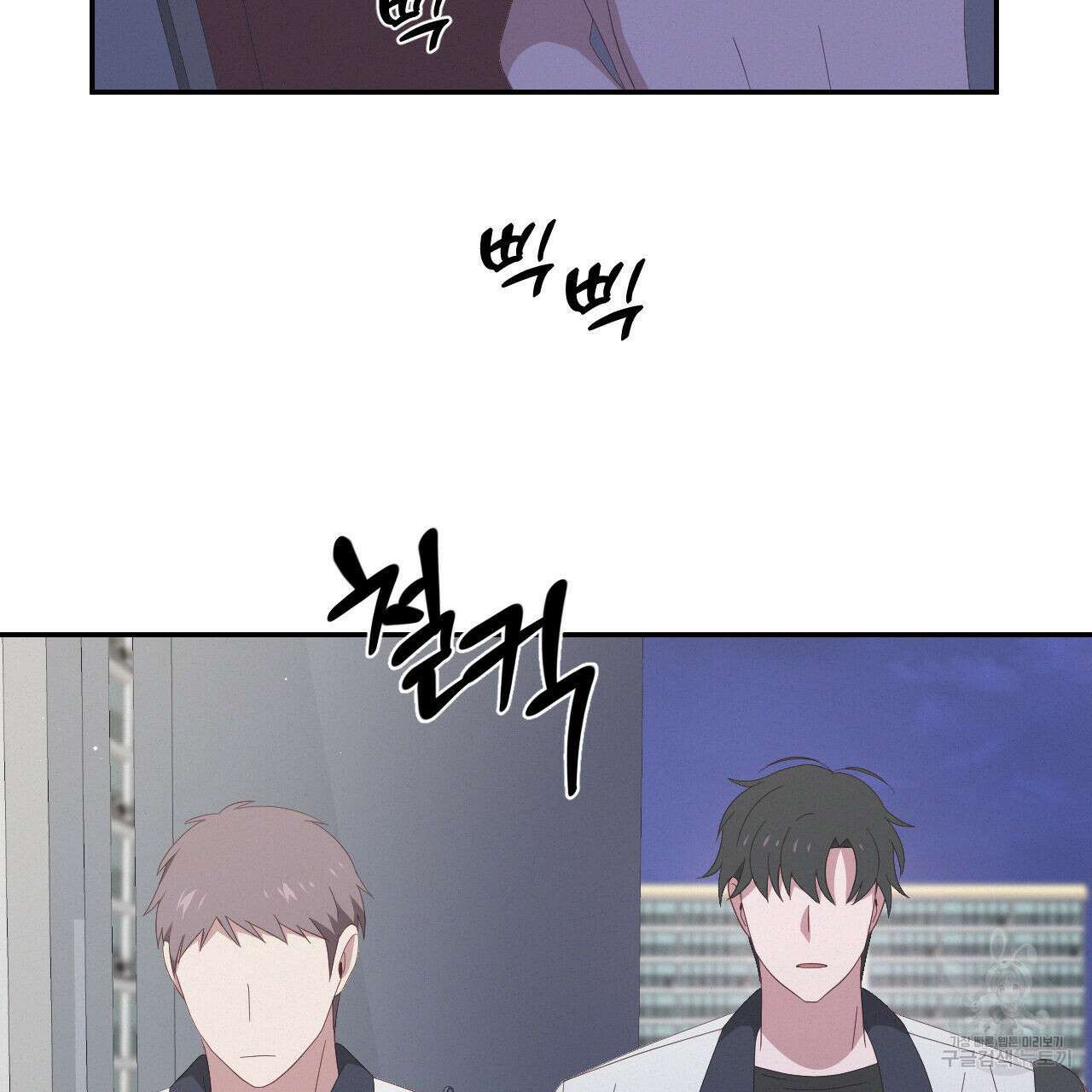 영웅은 죽고 싶다 10화 17