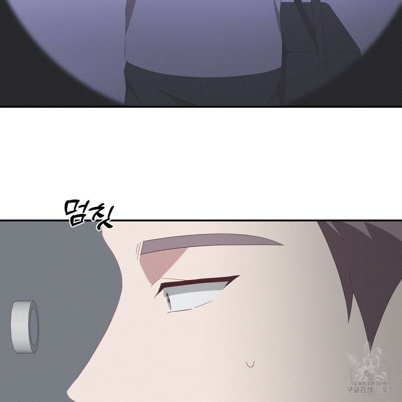 영웅은 죽고 싶다 10화 42