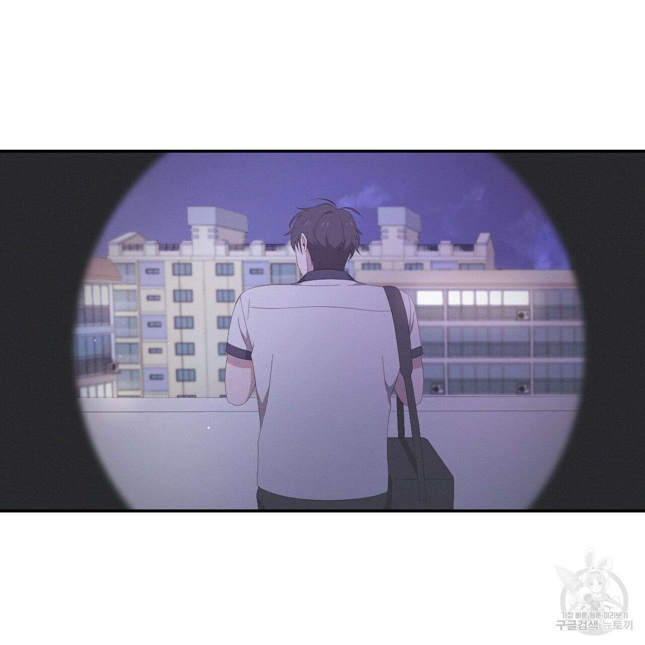 영웅은 죽고 싶다 10화 47