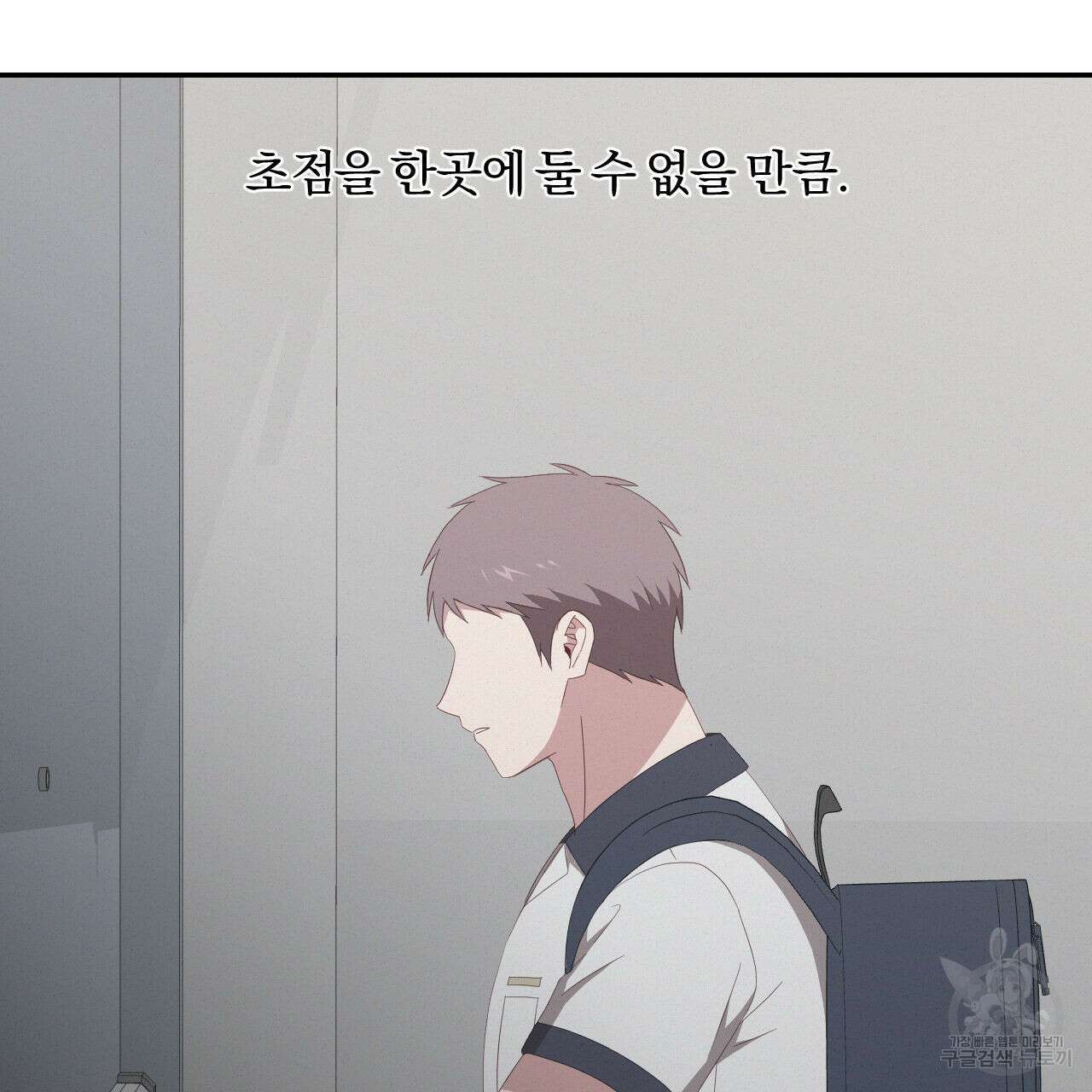 영웅은 죽고 싶다 10화 49