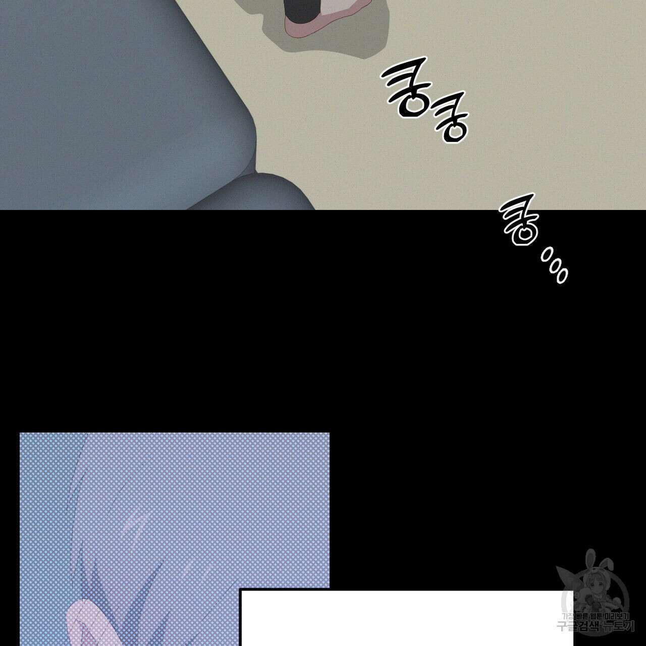 영웅은 죽고 싶다 10화 87