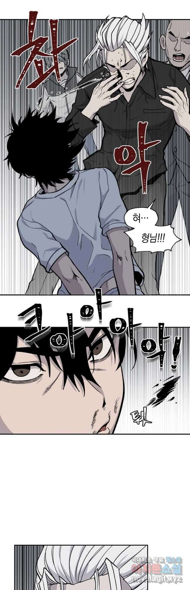 죽어야 사는 남자 48화 23