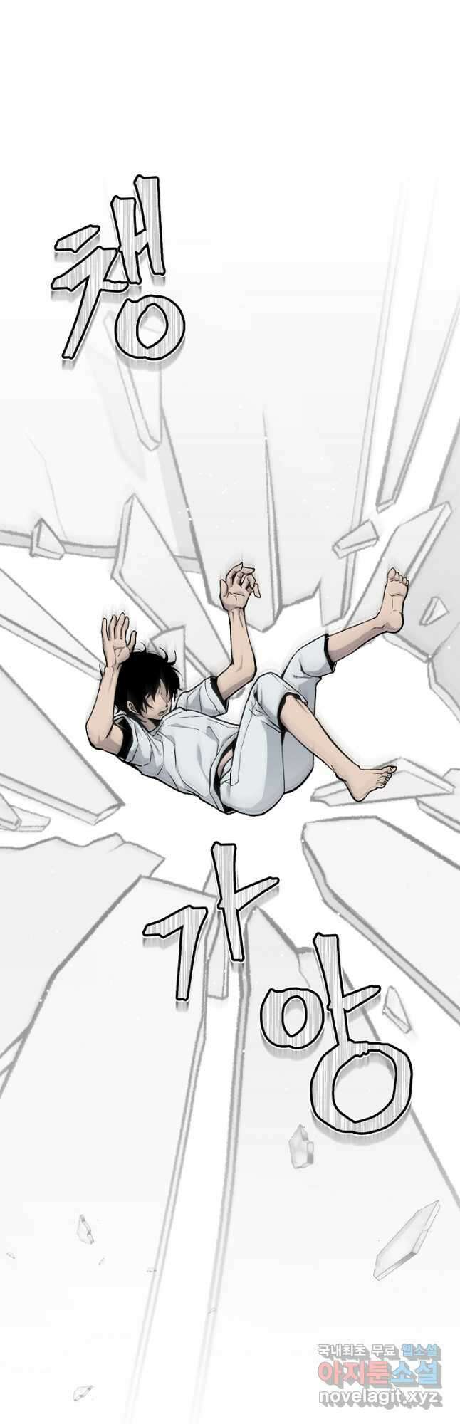 죽어야 사는 남자 48화 32